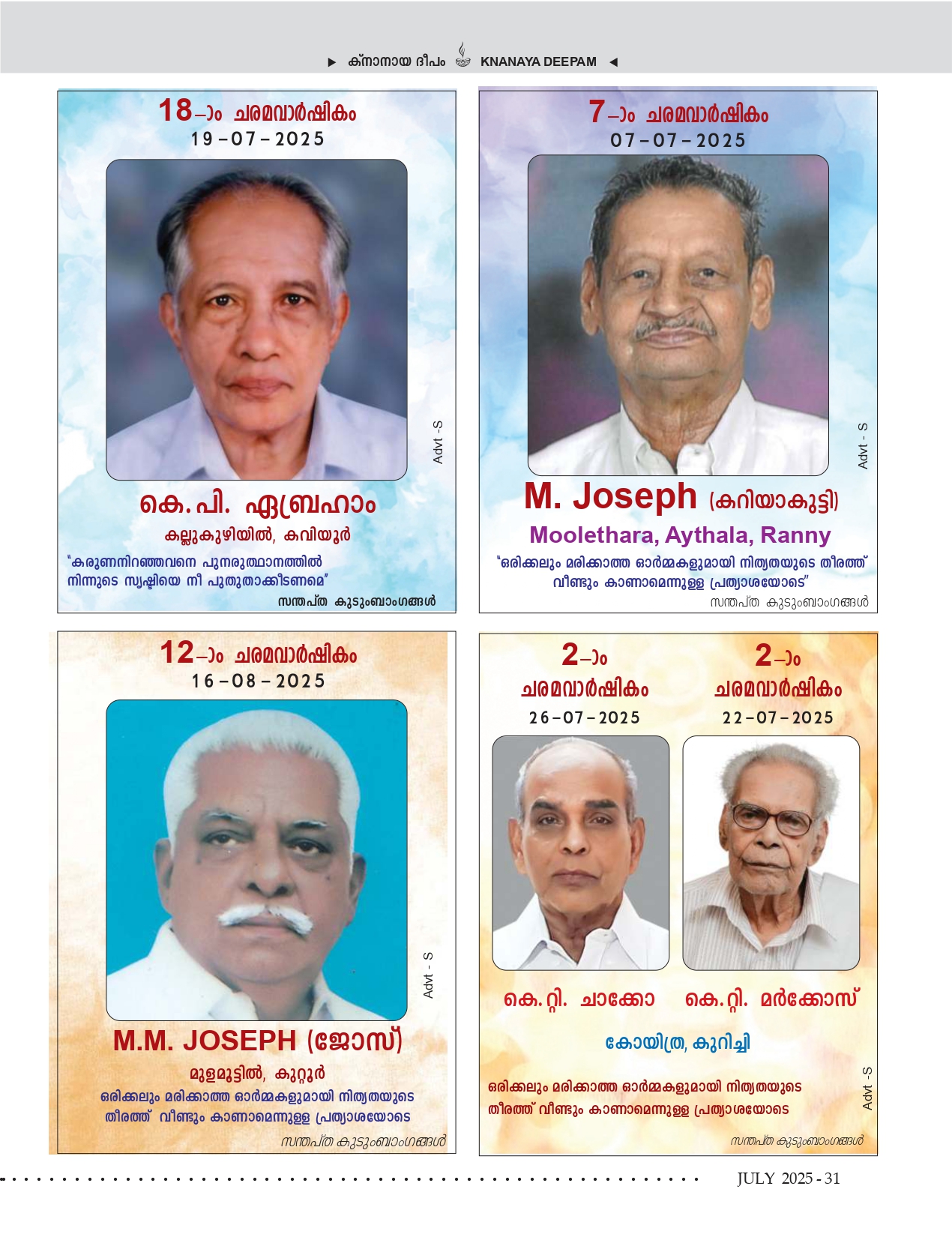 Death Anniversaries